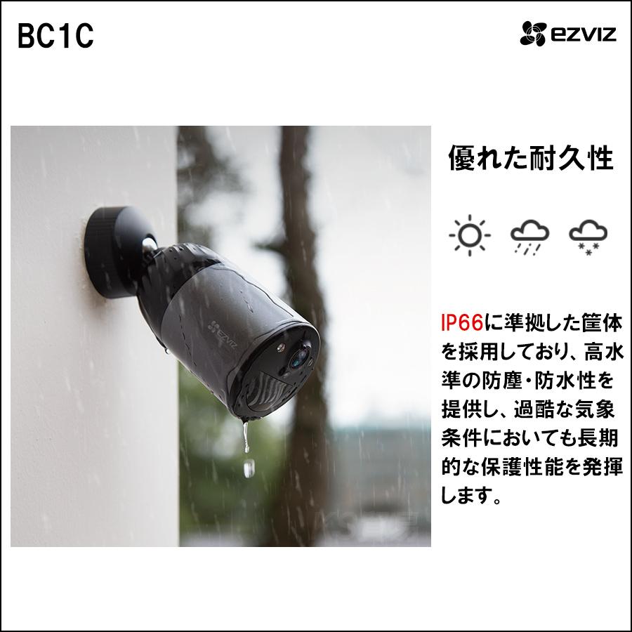 EZVIZ 防犯カメラ 監視カメラ 家庭用 屋外 Wifi 無線 小型 防水 EZVIZ 防犯カメラ 監視カメラ 家庭用 屋外 Wifi 無線 小型 防水