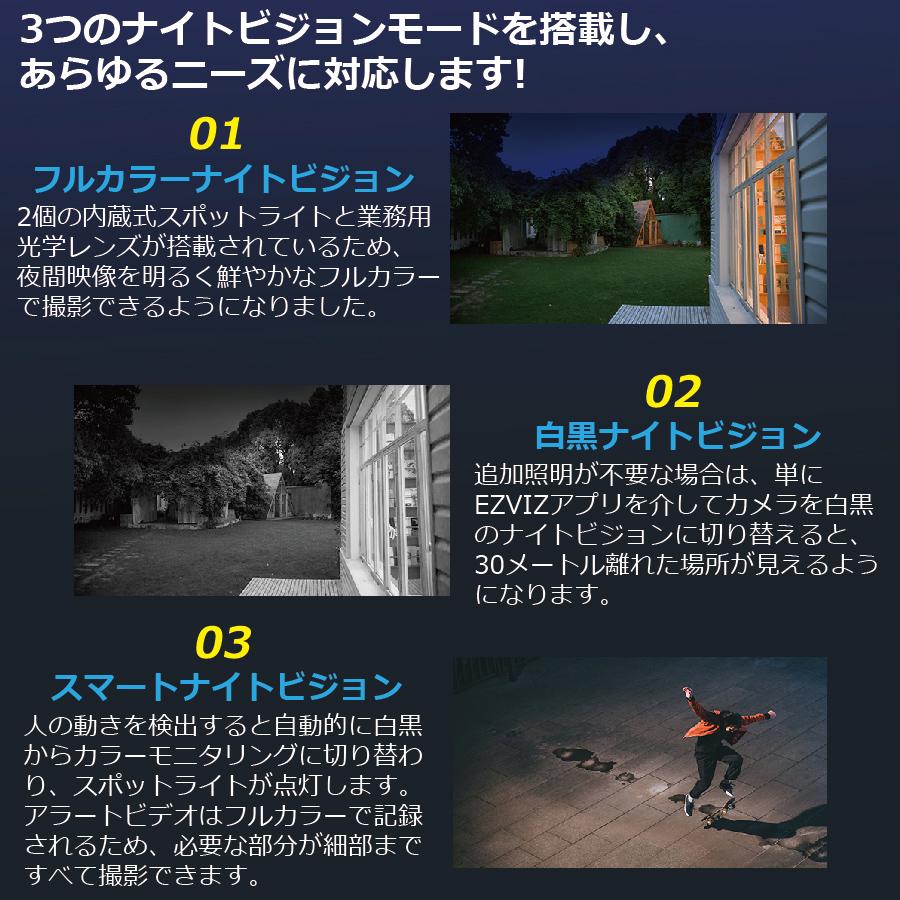 EZVIZ 防犯カメラ 監視カメラ セキュリティ 家庭用 屋外 Wifi