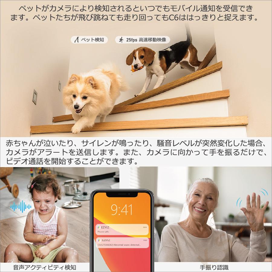 EZVIZ 防犯カメラ 監視カメラ 見守りカメラ 家庭用 室内 小型 EZVIZ 防犯カメラ 監視カメラ 見守りカメラ 家庭用 室内 小型
