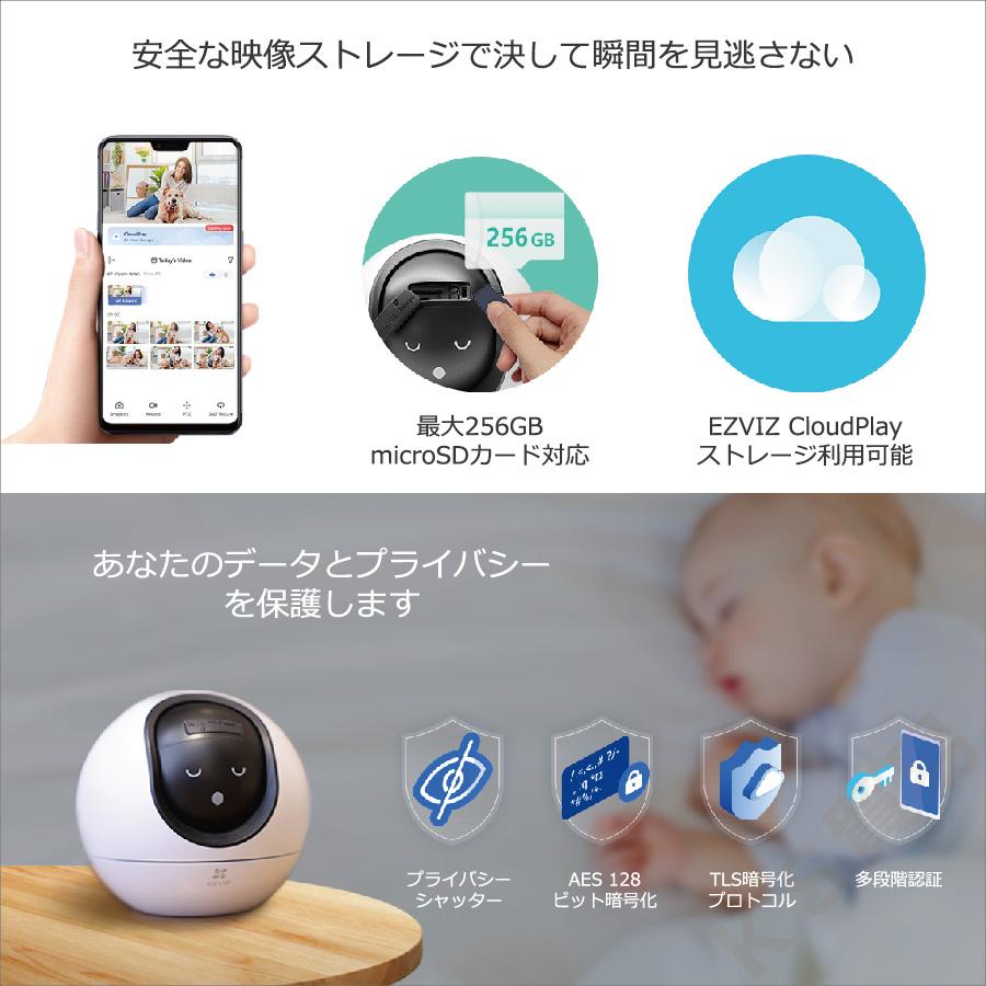 EZVIZ 防犯カメラ 監視カメラ 見守りカメラ 家庭用 室内 小型 EZVIZ 防犯カメラ 監視カメラ 見守りカメラ 家庭用 室内 小型