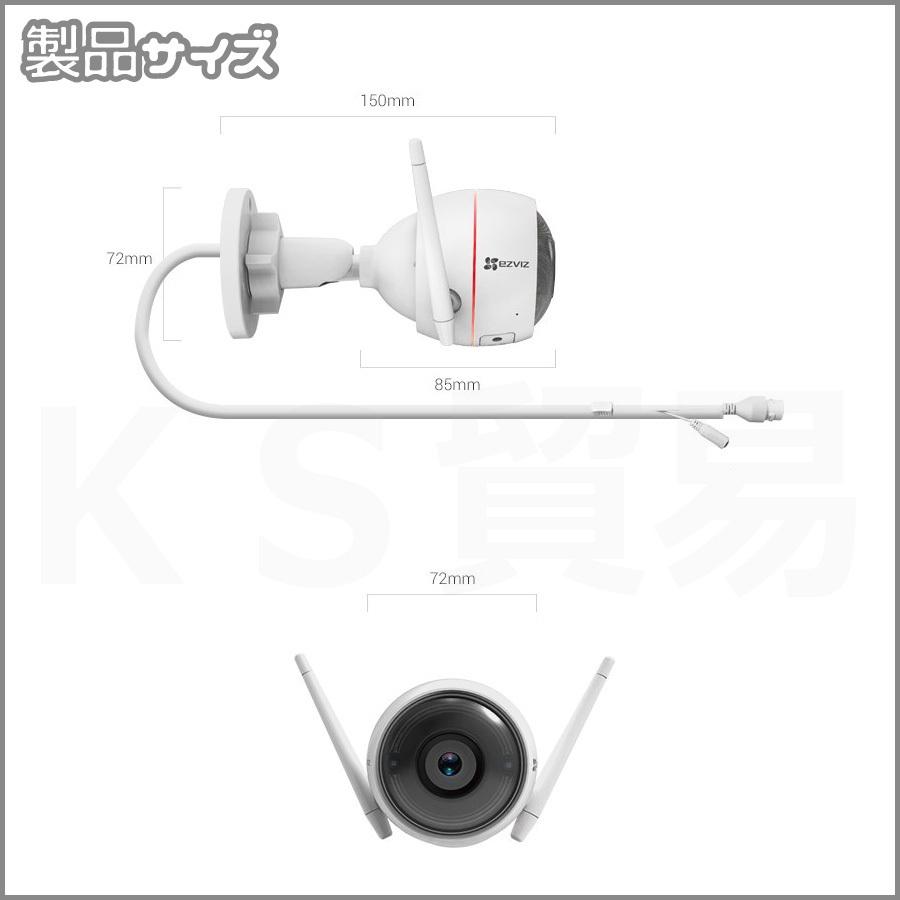 EZVIZ 防犯カメラ 監視カメラ セキュリティ 家庭用 屋外 Wifi