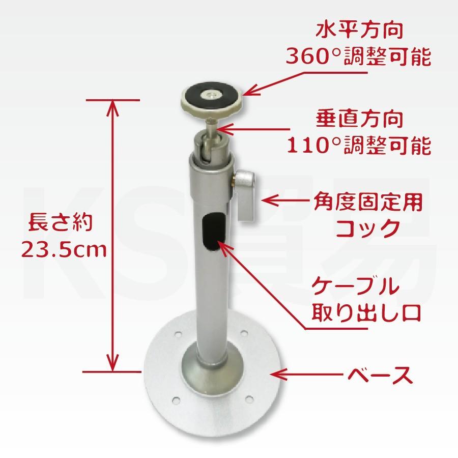 777円 ディズニープリンセスのベビーグッズも大集合 防犯カメラ 監視カメラ 取付金具