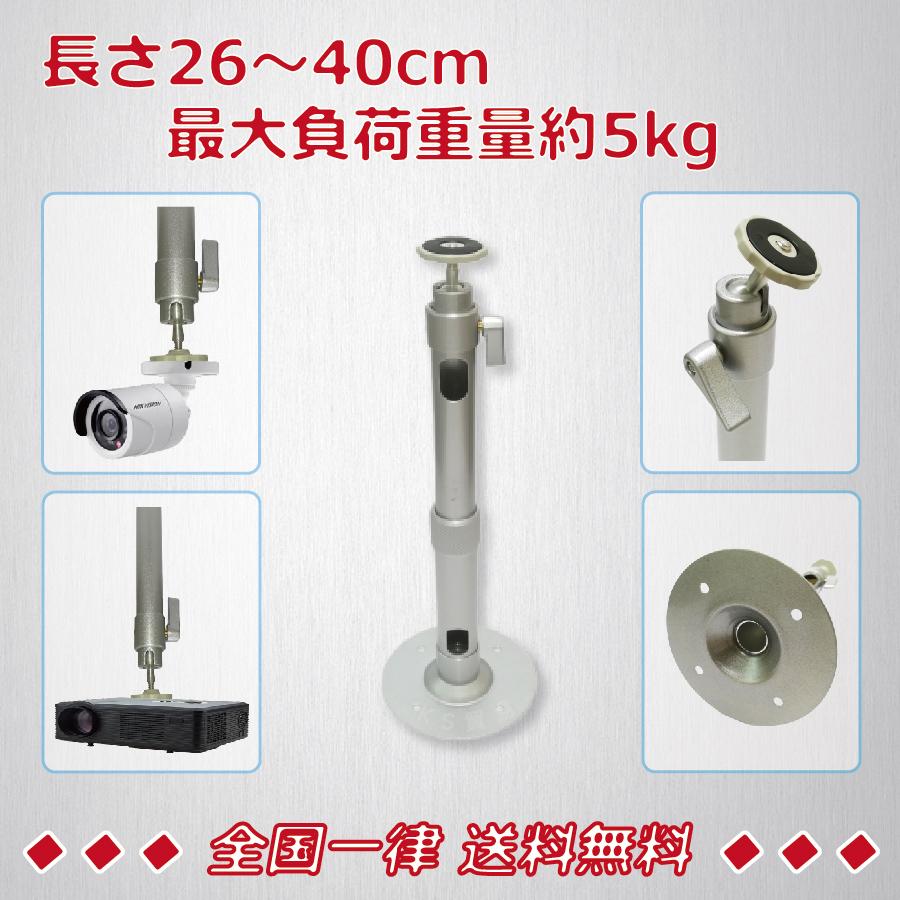 専用ページ6点K-8163 防犯カメラ 監視カメラ カメラ 取付金具 取付ブラケット