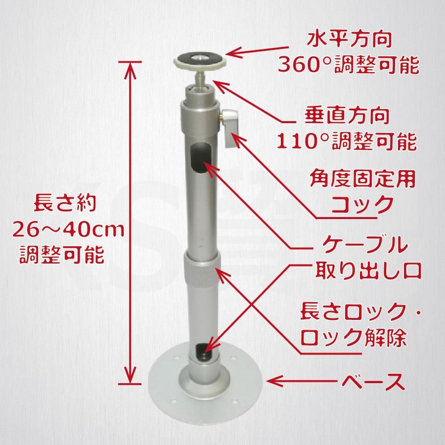 防犯カメラ 監視カメラ カメラ 取付金具 取付ブラケット