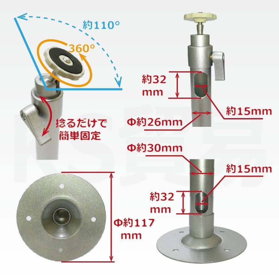 防犯カメラ 監視カメラ カメラ 取付金具 取付ブラケット