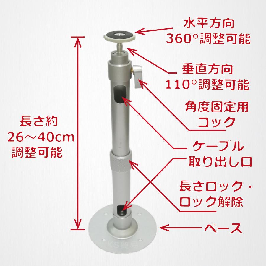 防犯カメラ 監視カメラ カメラ 取付金具 取付ブラケット 