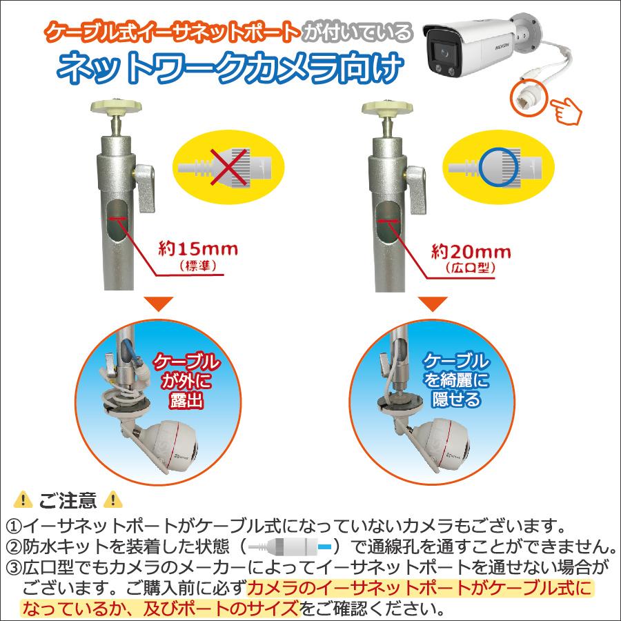 防犯カメラ 監視カメラ カメラ 取付金具 取付ブラケット 