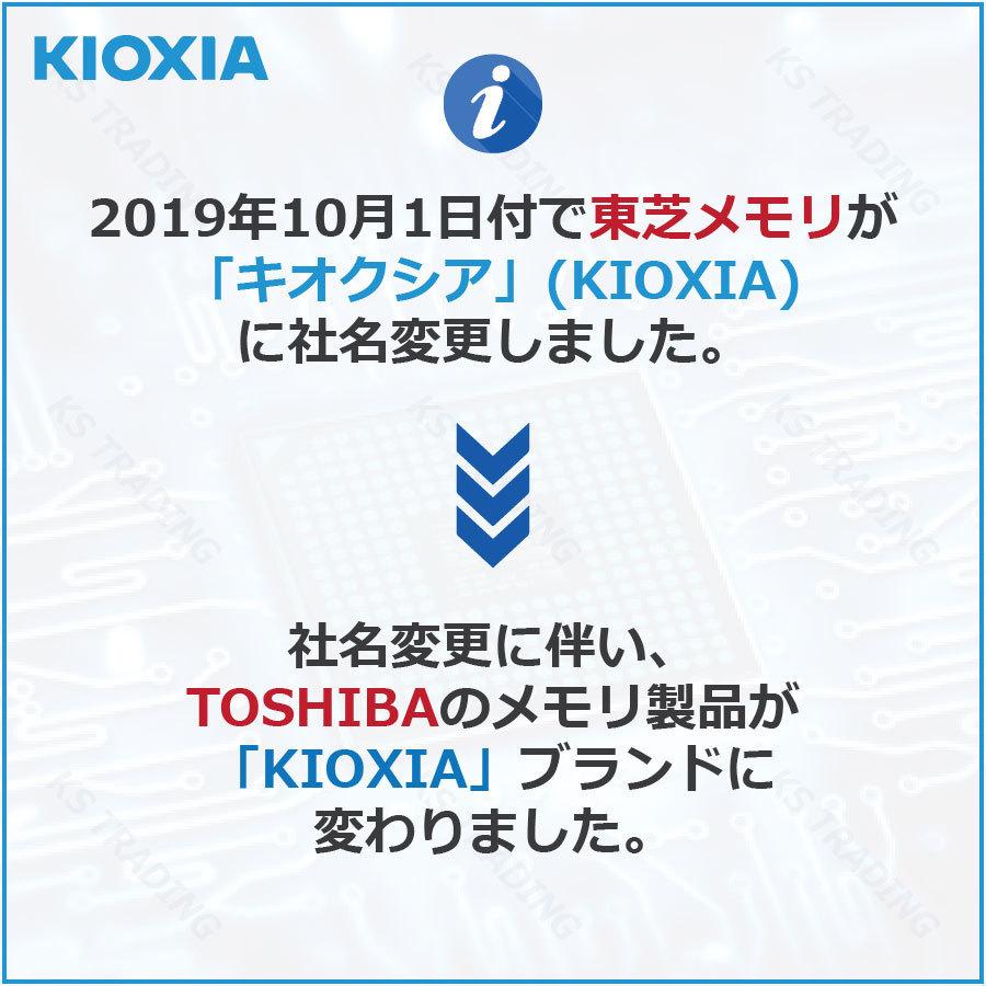KIOXIA 防犯カメラ 監視カメラ みまもりカメラ 録画専用microSDカード