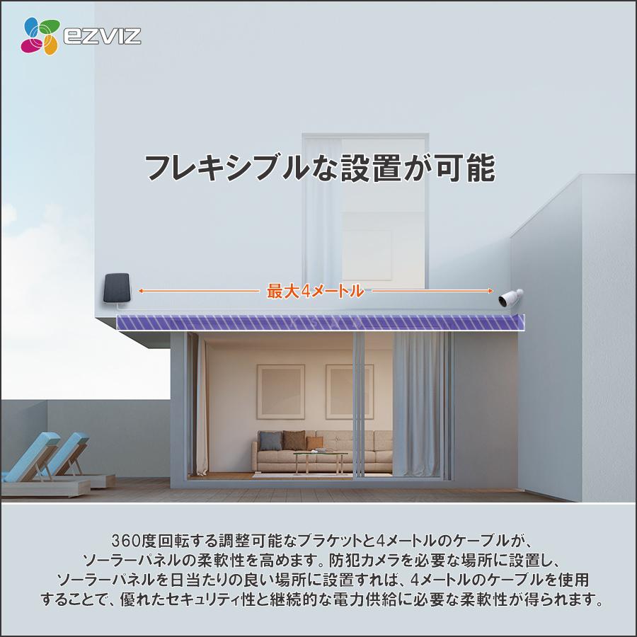 EZVIZ 防犯カメラ 監視カメラ 家庭用 屋外 Wifi 無線 小型 防水