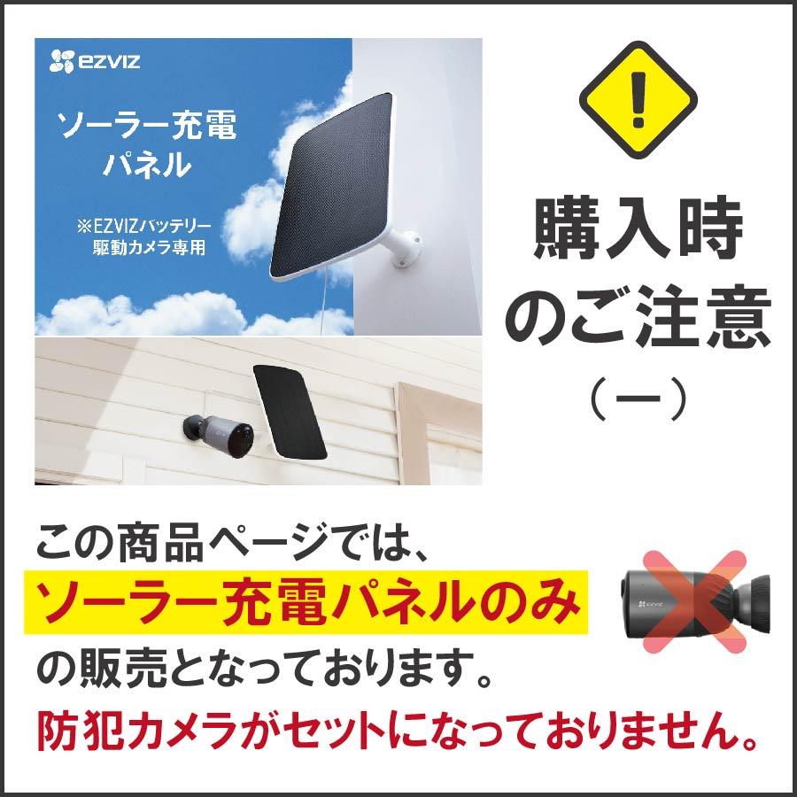 EZVIZ 防犯カメラ 監視カメラ 家庭用 屋外 Wifi 無線 小型 防水