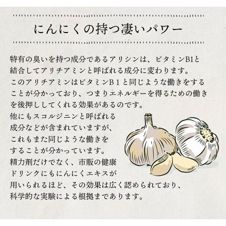 令和6年度 新物 青森県産 ホワイト六片 ニンニク にんにく バラ 10kg 青森県産 令和6年度 新物】ホワイト六片種にんにく 1kg 中・小玉