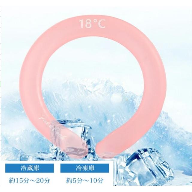 ネッククーラー 猫型 アイスリング 18℃ 保冷 首掛け 冷感グッズ 熱中症