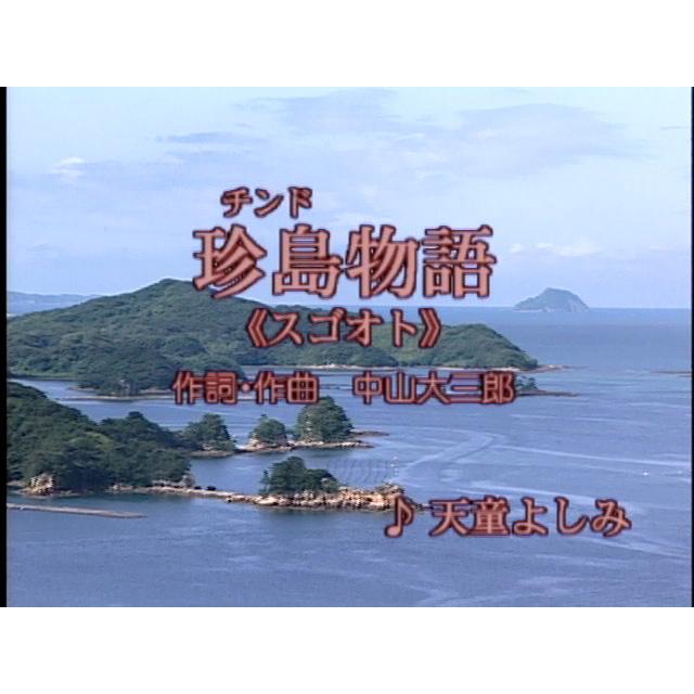 DVDカラオケ全集 3 演歌道 DKLK-1001-3 tf8su2k DVDカラオケ全集 3 演歌道 DKLK-1001-3 tf8su2k Amazon.co.jp