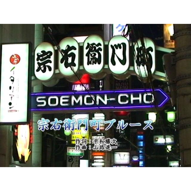 DVDカラオケ全集 8 グループ&デュエットソング Best Hit