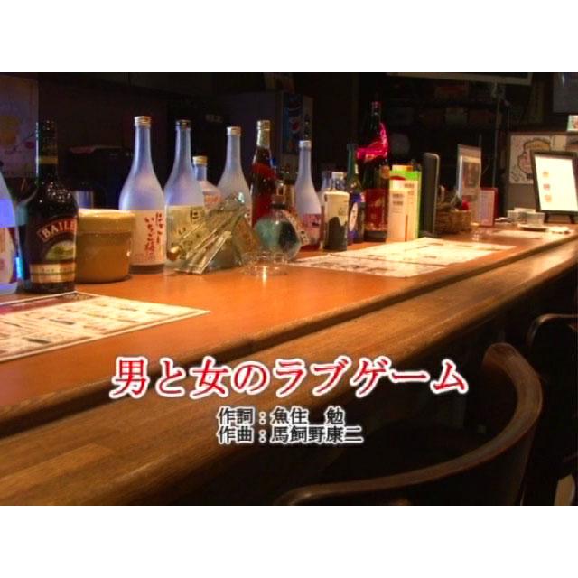 DVDカラオケ全集 8 グループ&デュエットソング Best Hit
