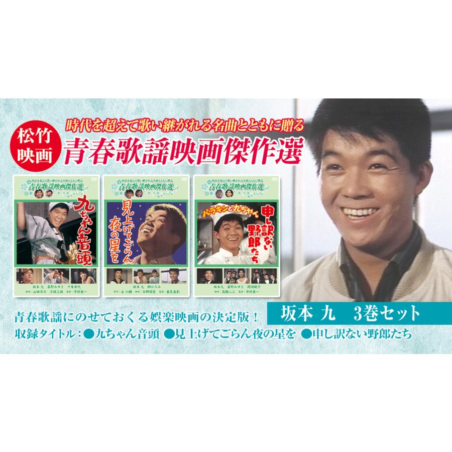 青春歌謡映画傑作選 DVD 14本セット 青春歌謡映画傑作選 DVD 14本セット 青春歌謡映画傑作選 DVD 14