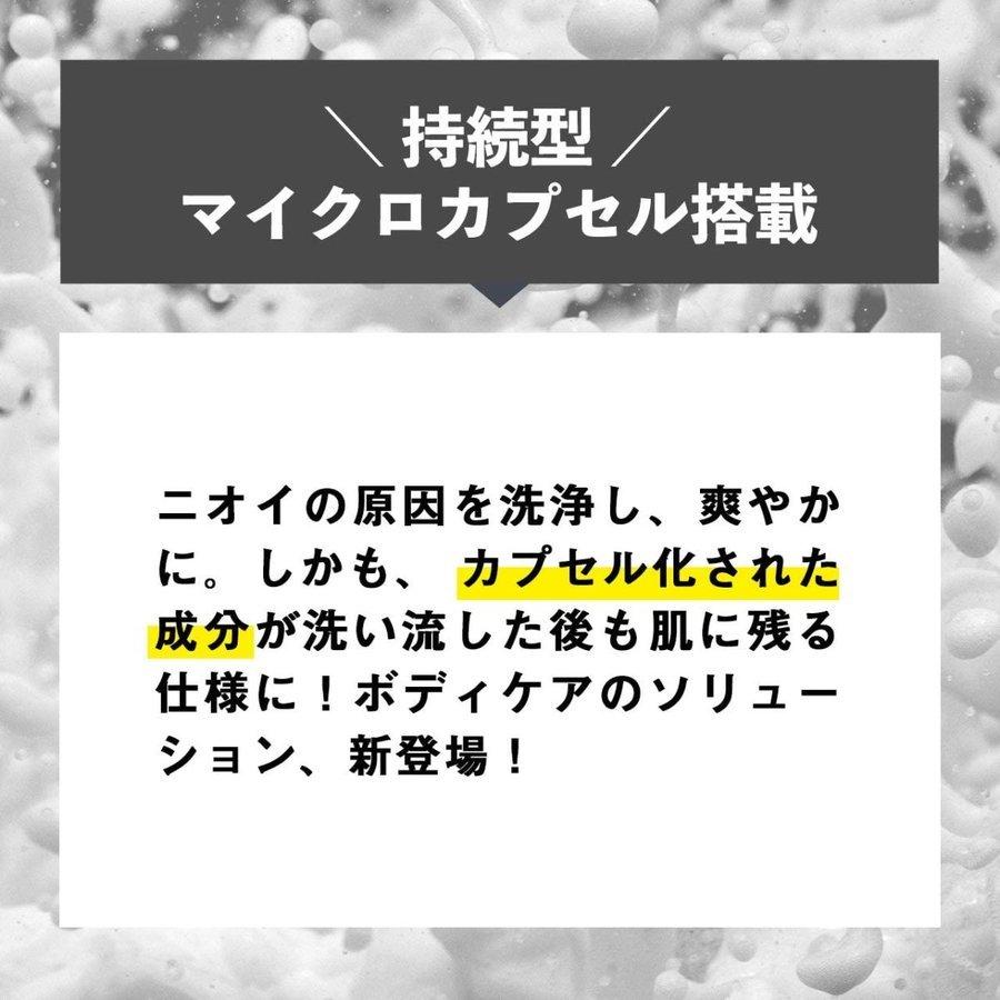 Rapter グルーミングボディウォッシュ メンズ向け ボディソープ スパイス&フローラルフレグランス 220g ラプター｜ks-store1010
