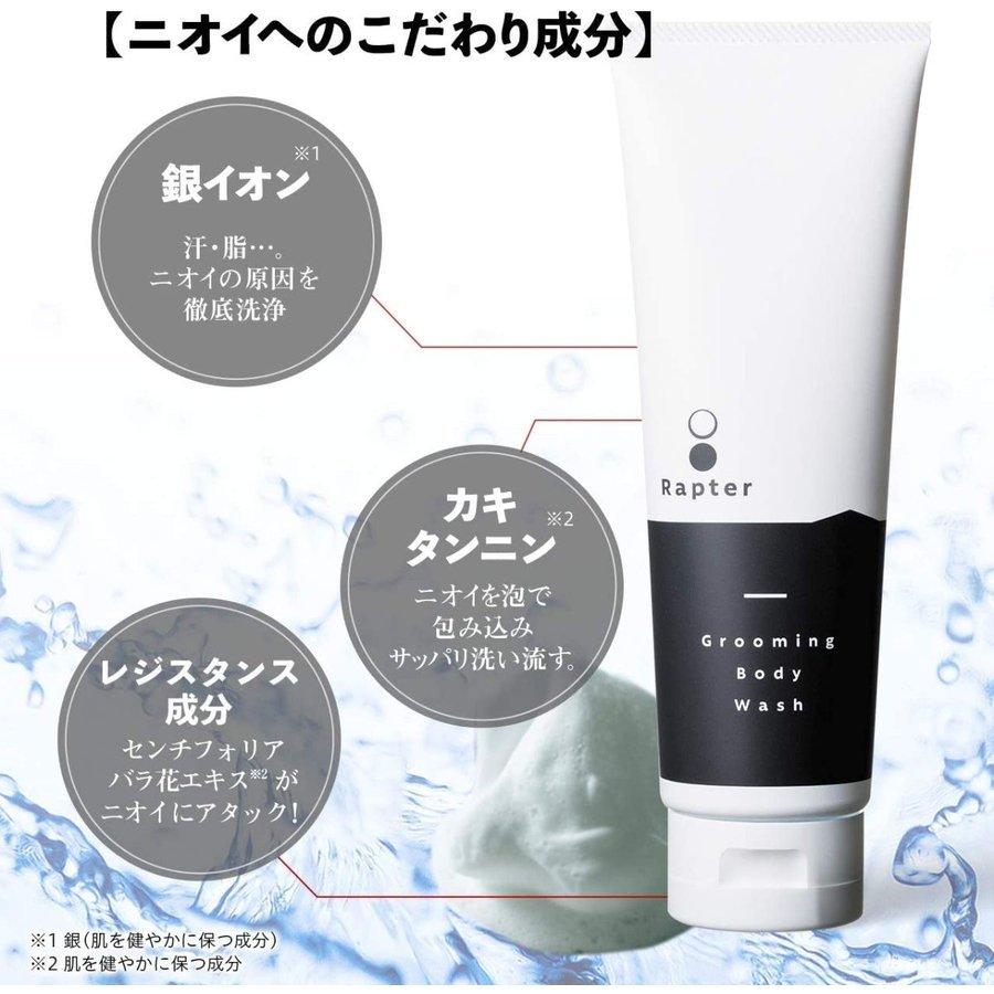 Rapter グルーミングボディウォッシュ メンズ向け ボディソープ スパイス&フローラルフレグランス 220g ラプター｜ks-store1010