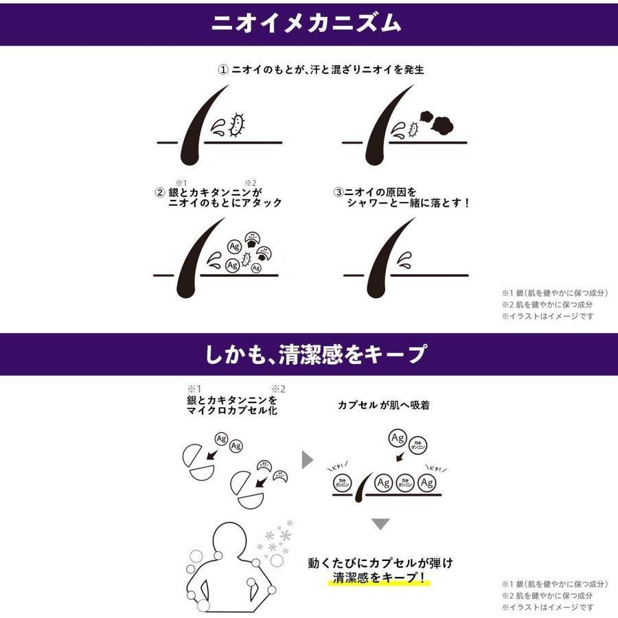 Rapter グルーミングボディウォッシュ メンズ向け ボディソープ スパイス&フローラルフレグランス 220g ラプター｜ks-store1010