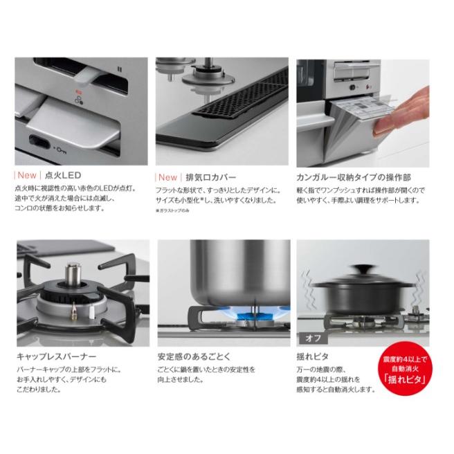 Rinnai マイトーン 都市ガス 交換工事込み Rinnai マイトーン 都市ガス 交換工事込み 【公式通販】