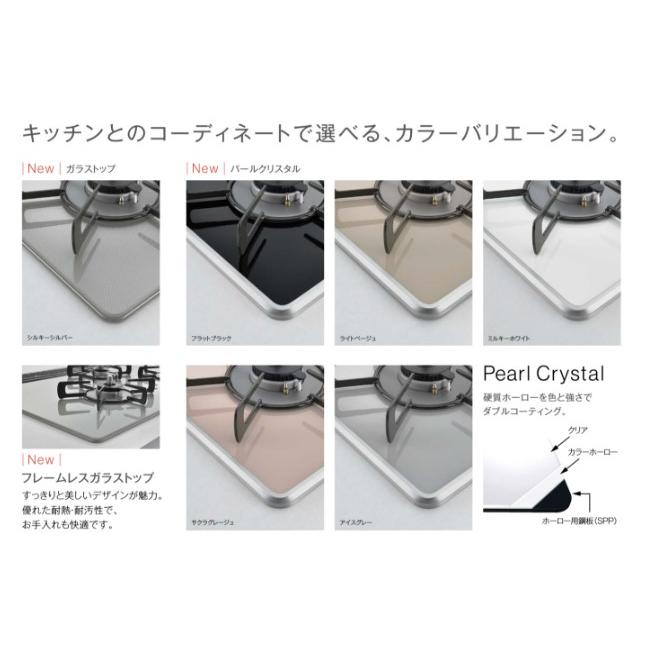 Rinnai マイトーン 都市ガス 交換工事込み 【公式通販】