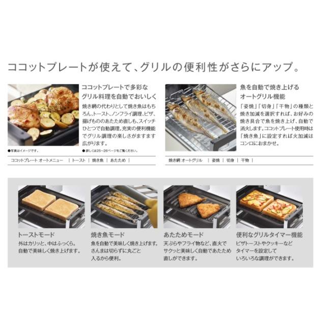 Rinnai マイトーン 都市ガス 交換工事込み 【公式通販】
