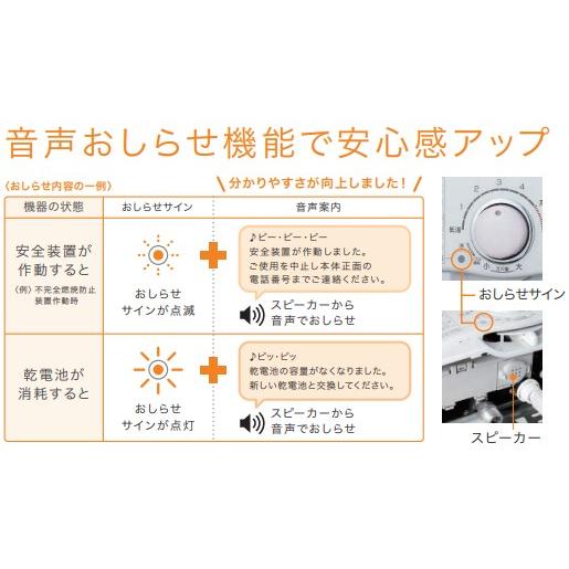ノーリツ 在庫あり ガス湯沸かし器 ノーリツ GQ-551MW 都市ガス ノーリツ 在庫あり ガス湯沸かし器 ノーリツ GQ-551MW 都市ガス