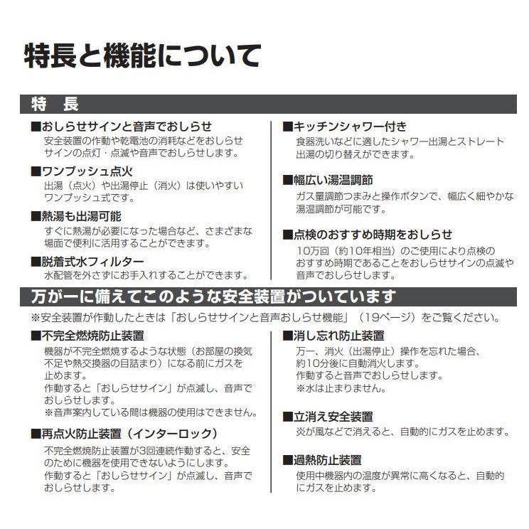 ノーリツ 在庫あり ガス湯沸かし器 ノーリツ GQ-551MW 都市ガス ノーリツ 在庫あり ガス湯沸かし器 ノーリツ GQ-551MW 都市ガス