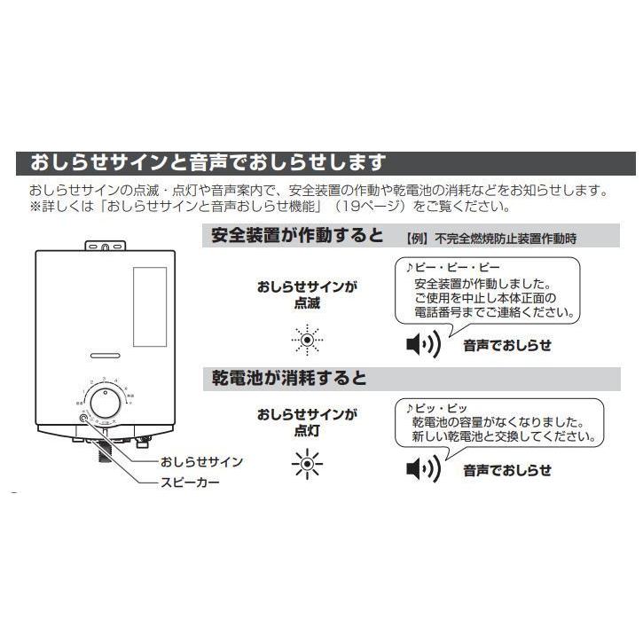 ノーリツ 在庫あり ガス湯沸かし器 ノーリツ GQ-551MW 都市ガス ノーリツ 在庫あり ガス湯沸かし器 ノーリツ GQ-551MW 都市ガス