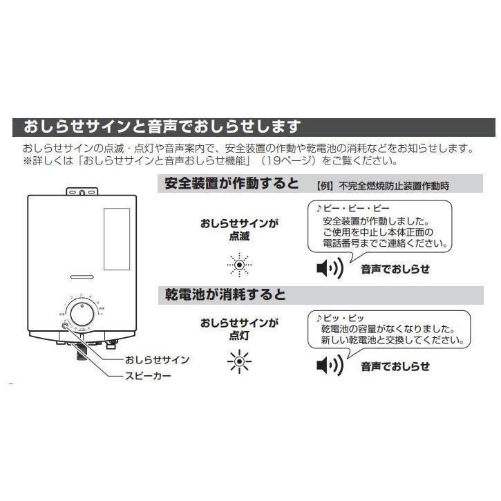 在庫あり　ガス湯沸かし器  ノーリツ　GQ-541MW 都市ガス ガス瞬間湯沸器　ガス給湯器 元止め式｜ks-tec｜08