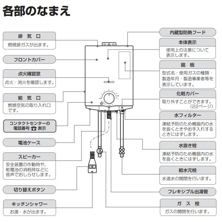 ノーリツ 在庫あり ガス湯沸かし器 ノーリツ GQ-551MW 都市ガス ノーリツ 在庫あり ガス湯沸かし器 ノーリツ GQ-551MW 都市ガス