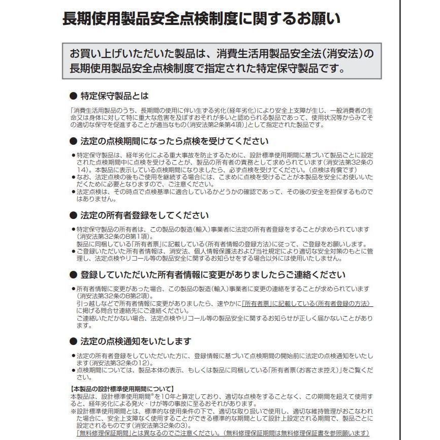 在庫あり　ガス湯沸かし器  ノーリツ　GQ-541MW  プロパンガス用　ガス瞬間湯沸器　ガス給湯器  元止め式　｜ks-tec｜11