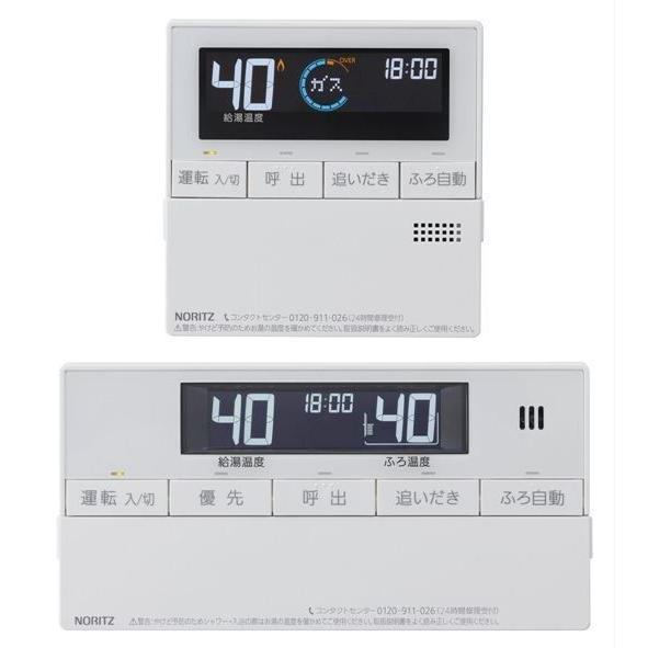 新品 NORITZ 給湯器 GT-C2072SAR プロパンガス　リモコン付 ノーリツ（NORITZ） GT-C2072SAR-1 ガス給湯器 20号 エコジョーズ 工事