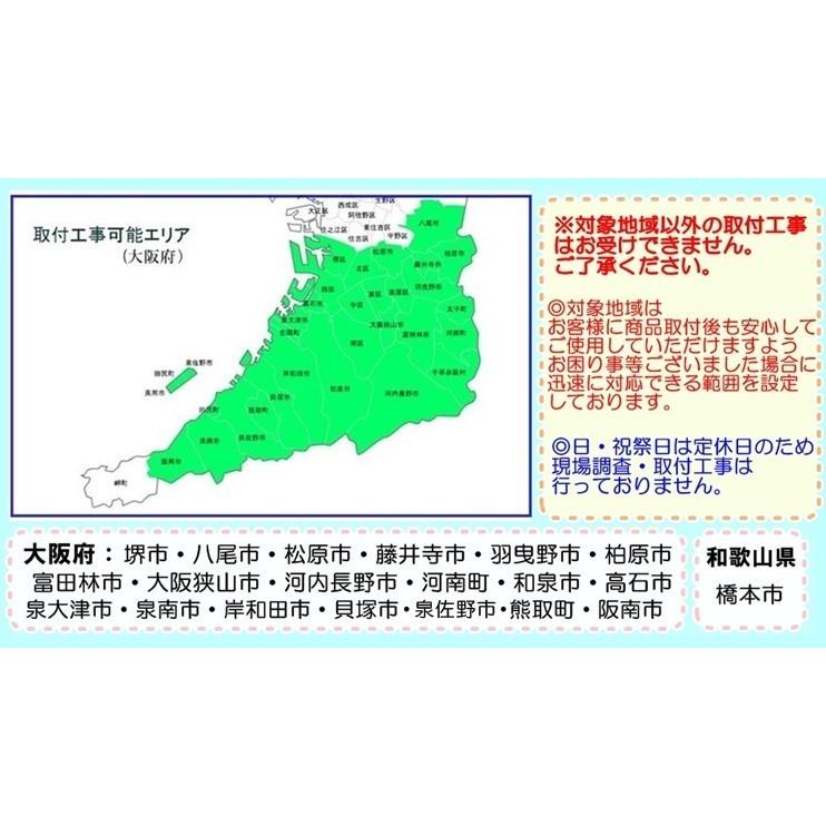 リンナイ　レンジフード　LGR-3R-AP902BK 幅90cm ブラック　換気扇　工事費込み　地域限定 | リンナイ | 01