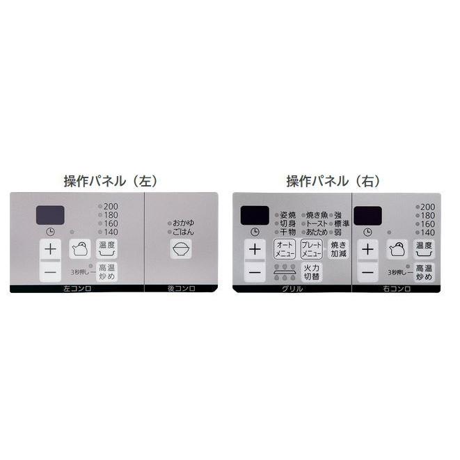 ノーリツ（NORITZ） ビルトインガスコンロ 工事費込み N3WT6RWAP1SIC 