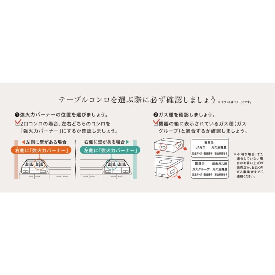 新品 未開封 11月23日までなら無料配達可 ガスの種類を