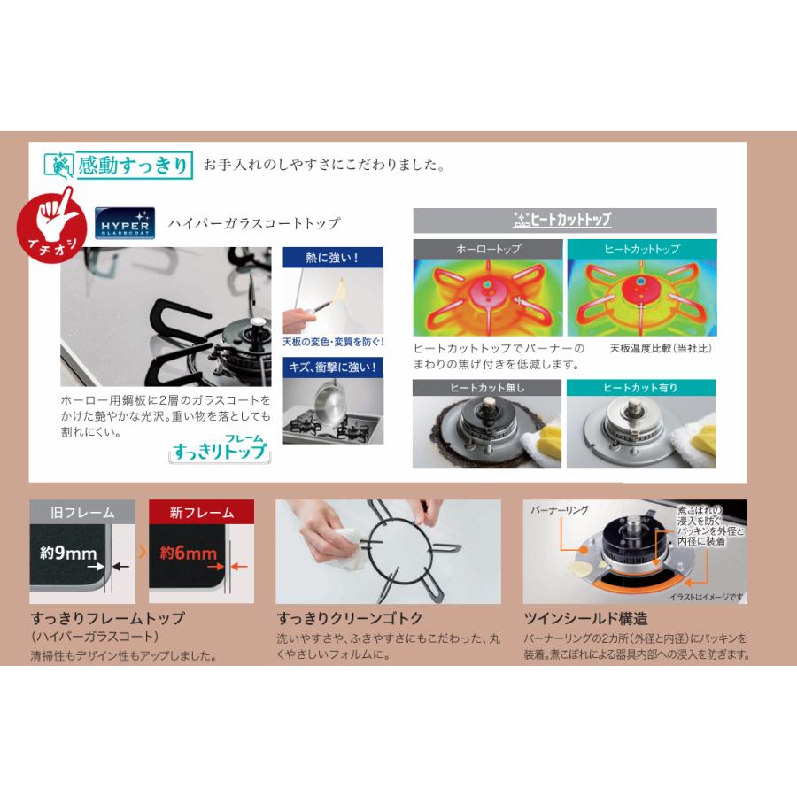 パロマ（Paloma） ビルトインガスコンロ 交換 工事費込み PD-509WS