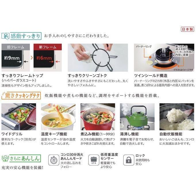 Pd 509ws 60cv 13a パロマ ビルトインコンロ ガスコンロ リプラ 無水両面焼きグリル 幅60cm 交換 Repla ティアラシルバー