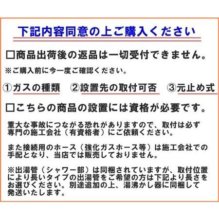 在庫あり　ガス湯沸かし器  パロマ PH-5BV ガス瞬間湯沸器 元止め式 湯沸し器 湯沸器 ガス瞬間湯沸器 給湯器 　｜ks-tec｜04