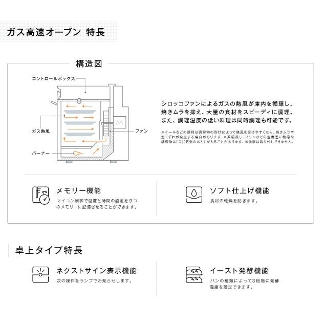 リンナイ（Rinnai） 業務用ガスオーブン 卓上 RCK-10AS : ケイエス