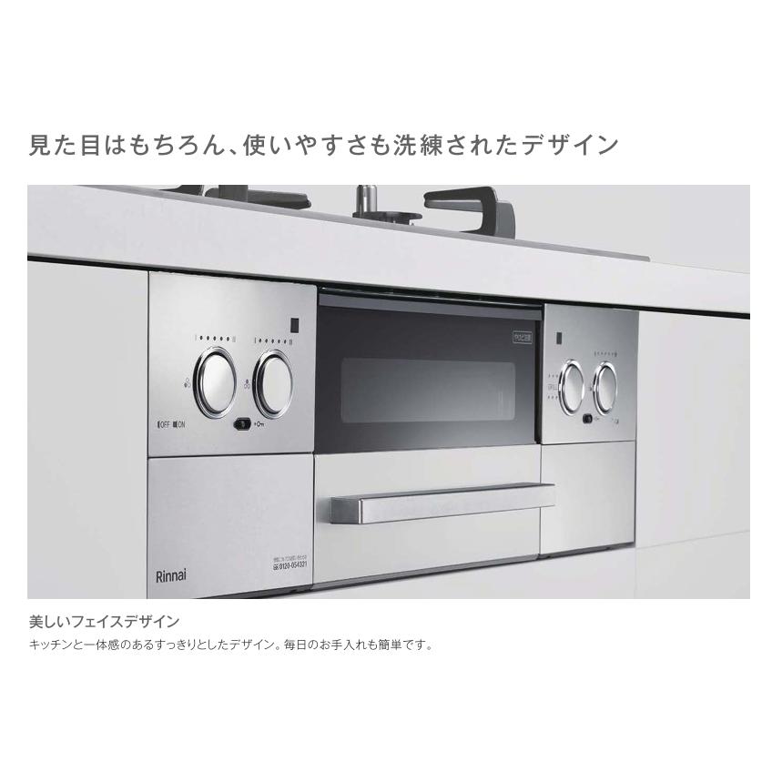 リンナイ　ビルトインガスコンロ RHS71W32L22RSTW-LPG(新品) RHS71W32L22RSTW | Rinnai Style（リンナイスタイル） | リンナイ