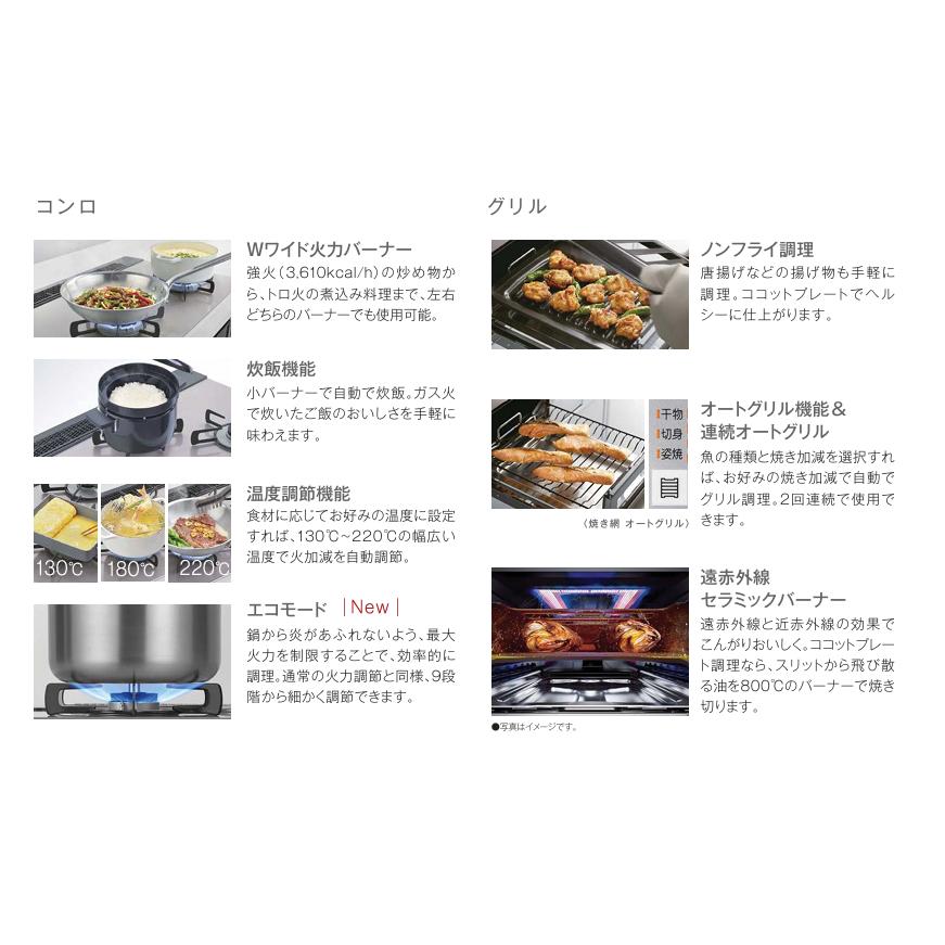 LiSSe ビルトインガスコンロ 交換 工事費込み リンナイ RHS71W42J3RSTW