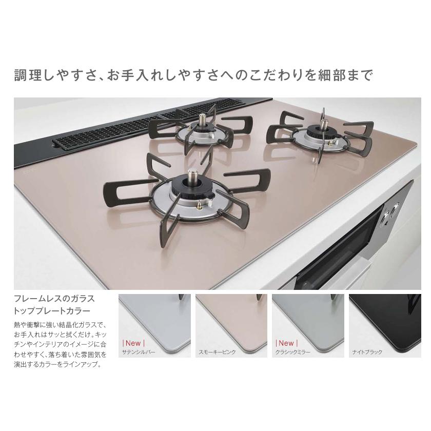 LiSSe ビルトインガスコンロ 工事費込み リンナイ LiSSe ビルトインガスコンロ 工事費込み リンナイ