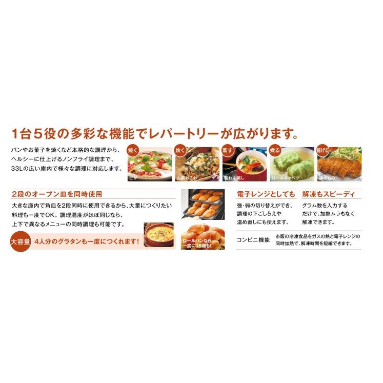 リンナイ リンナイ ガスオーブン 卓上型 RMC-S13E ガスオーブン リンナイ リンナイ ガスオーブン 卓上型 RMC-S13E ガスオーブン