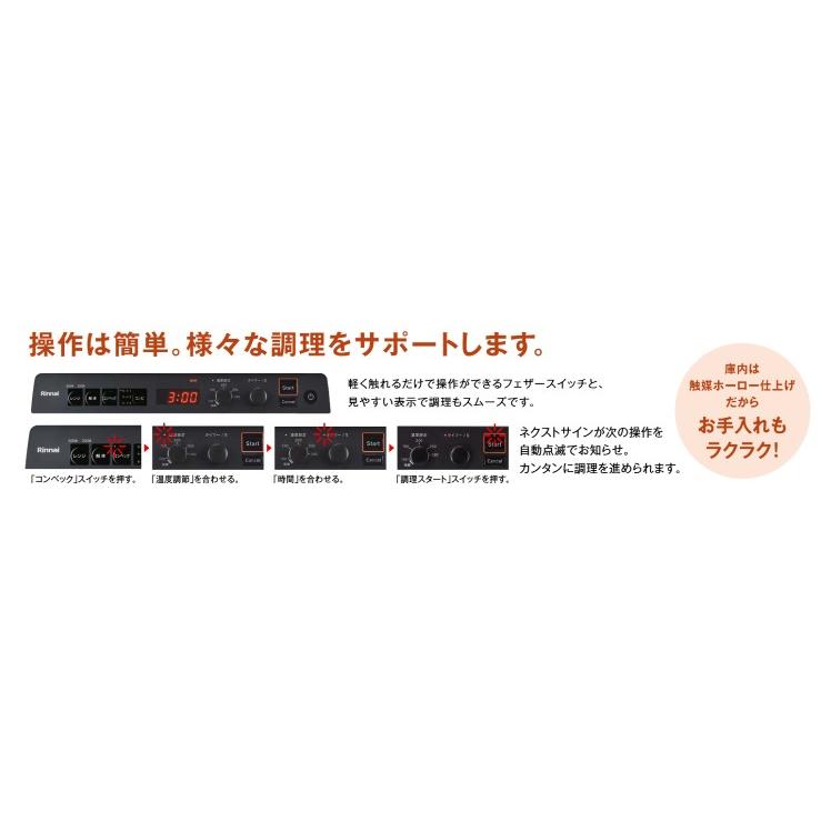 リンナイ リンナイ ガスオーブン 卓上型 RMC-S13E ガスオーブン リンナイ リンナイ ガスオーブン 卓上型 RMC-S13E ガスオーブン