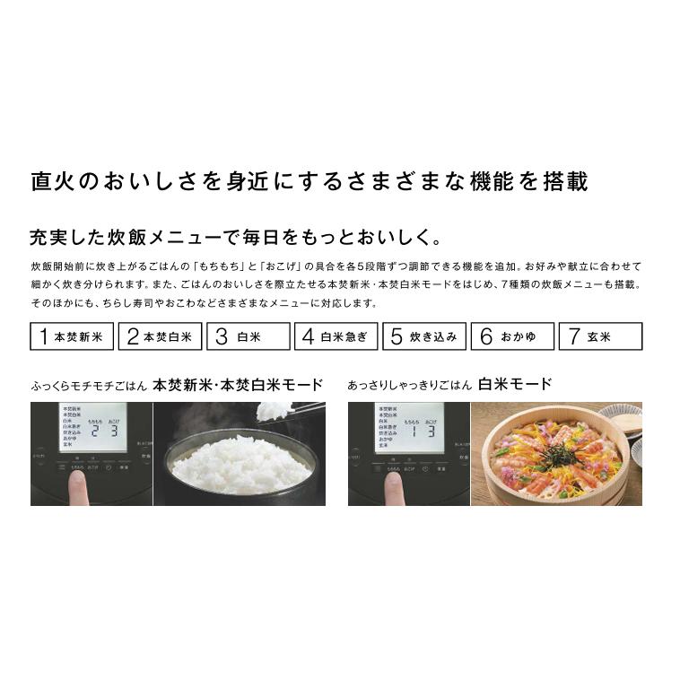 リンナイ（Rinnai） ガス炊飯器 直火匠 RR-055MTT(MW) 5.5合 マット