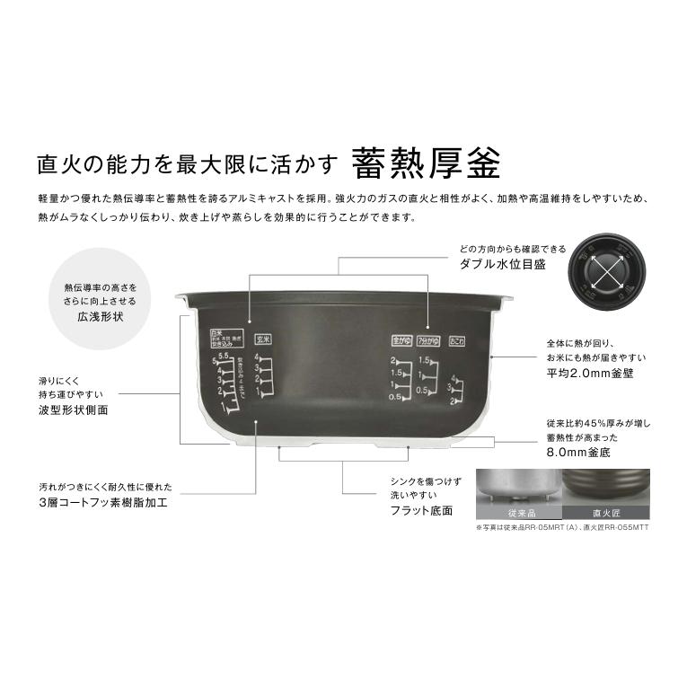 Rinnai RR-100MTT リンナイ 直火匠 ガス炊飯器 都市ガス リンナイ（Rinnai） ガス炊飯器 RR-100VQT(DB)-LPG こがまる VQT