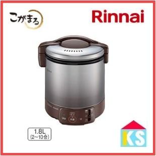こがまる ガス炊飯器 1升炊き リンナイ RR-100VQ(DB) 電子