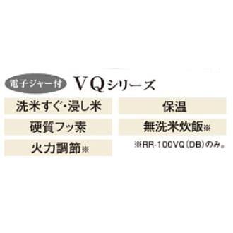 こがまる ガス炊飯器 1升炊き リンナイ RR-100VQ(DB) 電子ジャー付 10