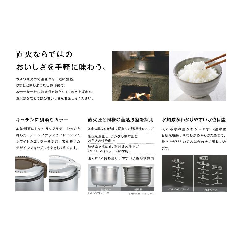 こがまる ガス炊飯器 1升炊き リンナイ RR-100VQ(DB) 電子ジャー付 10